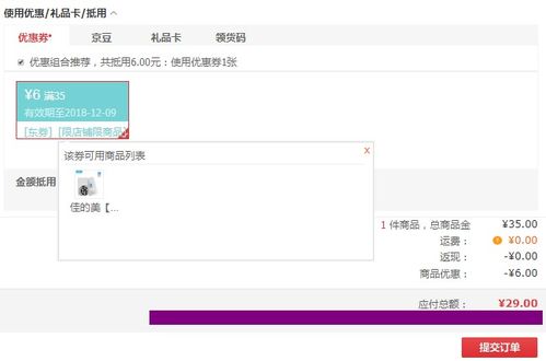 佳的美 移动电源 公司企业logo礼品定制精选特价 什么值得买 每日更新高性价比网购产品推荐 比购网