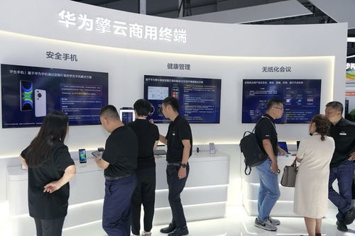 华为亮相2024中国联通合作伙伴大会,汽车 全屋智能等多领域开花