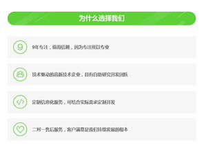 集团oa系统开发 企业办公管理系统定制 微信移动协同办公 自动化审批平台 江门析客