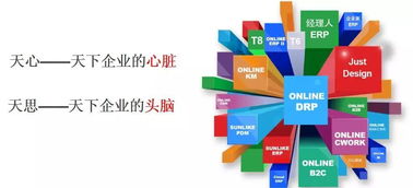 定了 天心天思集团总部及温州数字经济产业中心签约落户浙南科技城