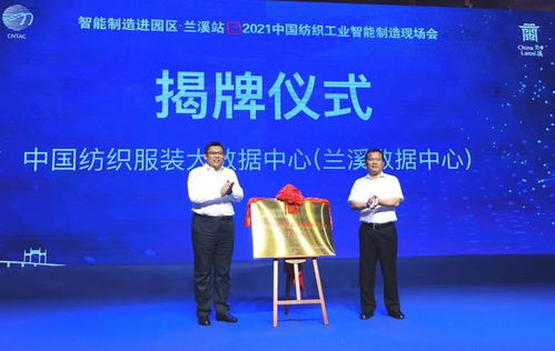 工业互联网如何在产业集群与企业实施落地