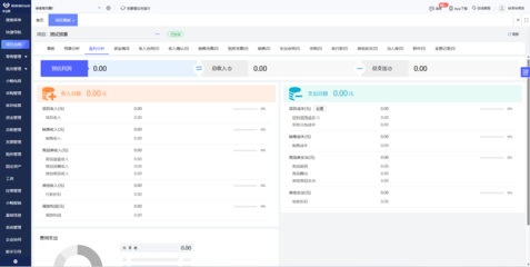 非标机械ERP系统
