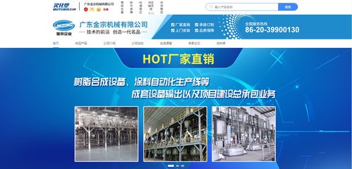 金宗机械携手买化塑慧销通 共促数字营销快速转型之道