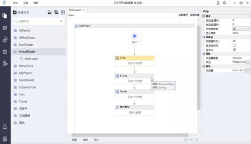 千人千面的人机协作平台 打破人机壁垒,定制你的业务场景
