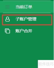 电话销售行业erp管理系统哪家好