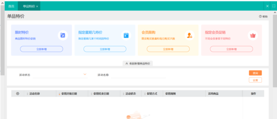 重庆定制服装erp工厂软件有哪些