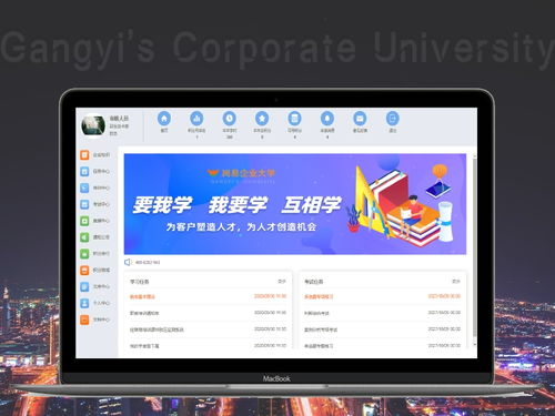 企业培训如何上接企业战略 下接组织绩效