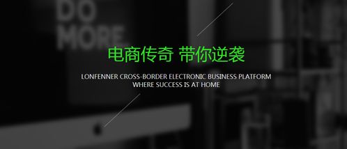 北京大兴跨境电商erp订制亚马逊无货源采集软件什么功能亚马逊erp各站点同时发布北京亚马逊listing精品运营铺货培训教学
