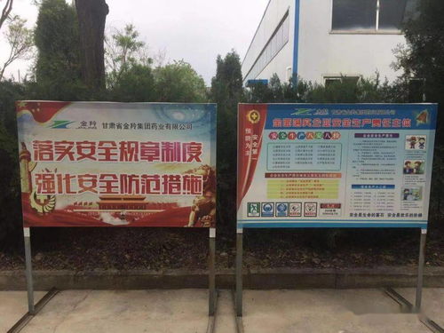 定西市安定区应急管理局局长杨立新深入企业检查安全生产工作，聚焦业务系统定制应用