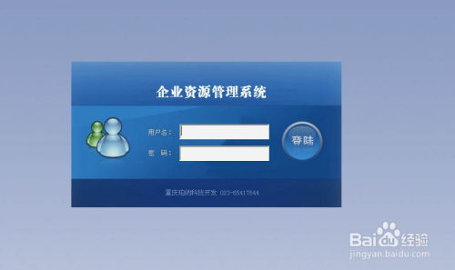 重庆珀纳电子产品类ERP 助您全面掌控工厂运营细节,实现高效定制化管理